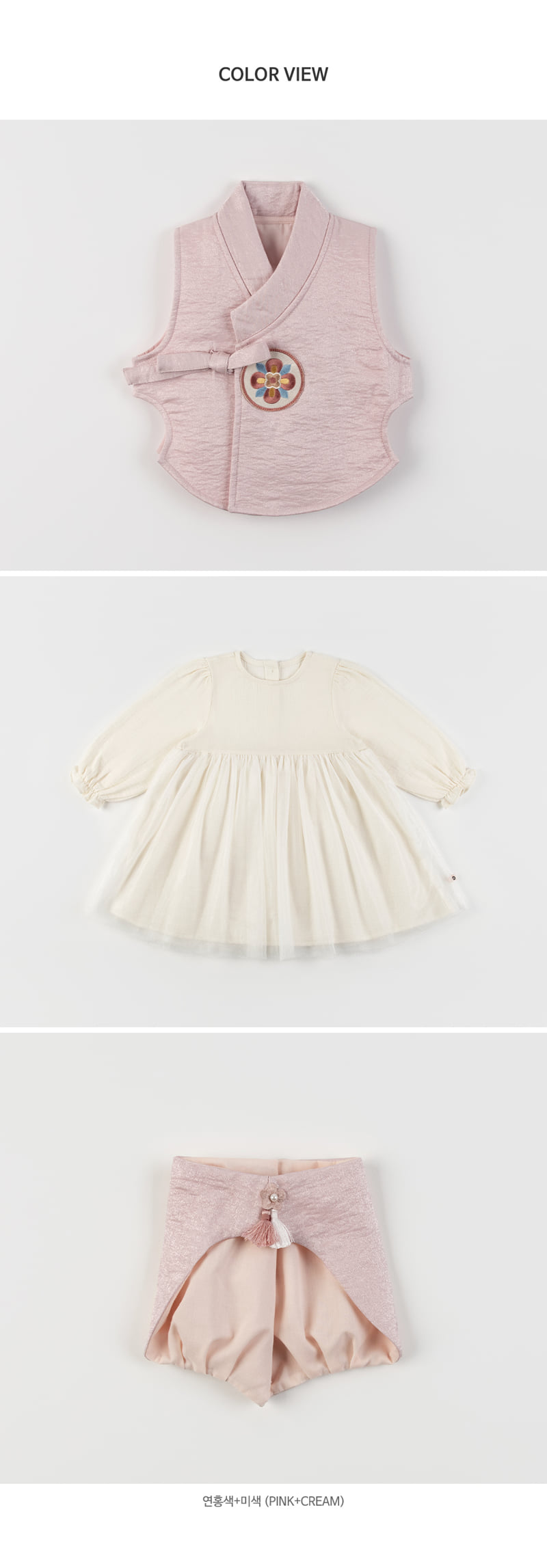 Kids Clara - Korean Baby Fashion - #onlinebabyboutique - Gaonnuri One-Piece Girl Baby Hanbok Set - 9