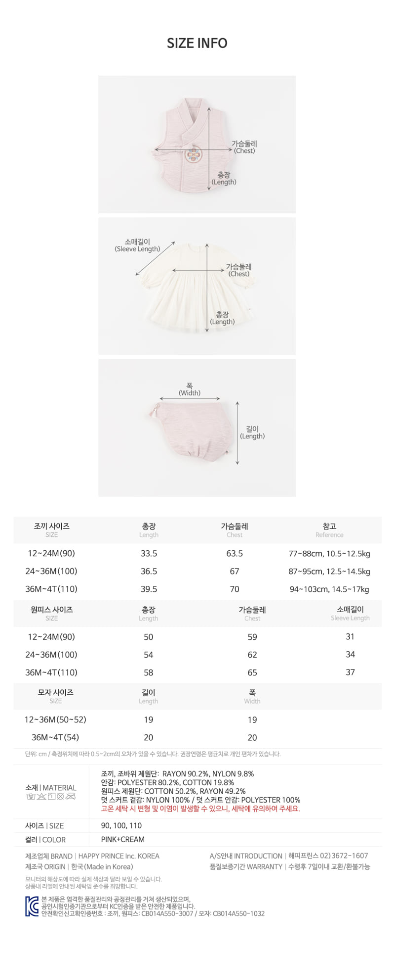 Kids Clara - Korean Baby Fashion - #onlinebabyshop - Gaonnuri One-Piece Girl Baby Hanbok Set - 10