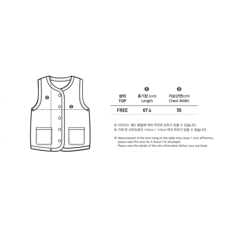 Peekaboo - Korean Women Fashion - #momslook - Blossom Mom Vest - 7